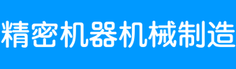 vwin·(德赢)官方网站-AC米兰158官网